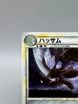 Scizor 048/080 Holo Rare Reviving Legends Pokemon Japanese LP - Image 4