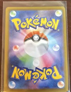 2026 Pokemon Japanese Ninja Spinner Mega Greninja ex Gold 120/083 MUR NM/M - Image 2