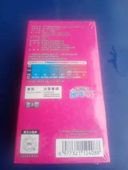 Pokemon TCG Chinese Gem Pack CBB1C Horizons Factory Sealed BOX - US Seller - Image 2