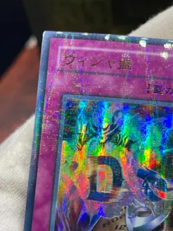 Yugioh - Japanese -LN-37- Destiny Board ultra Parallel - Image 5