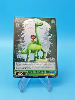 Weiss Schwarz Pixar Good Dinosaur Arlo And Spot Japanese PXR/S94-040S SR - Image 1