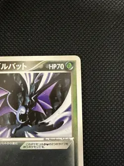 Dark Golbat 013/084 EX Team Rocket Returns Pokemon Card Nintendo Japanese - Image 4