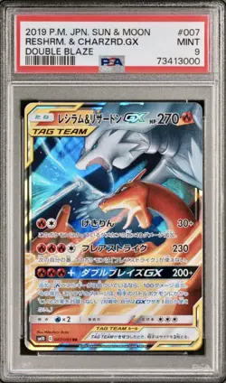 PSA Mint 9 Reshiram & Charizard GX 007/095RR Pokemon Japanese S&M Double Blaze - Image 1