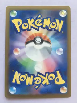 Bulbasaur Pokemon Japanese 151 Sv2a 001/165 Regular 2023 NM/M! Read Desc! - Image 2