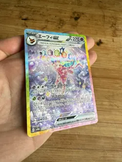 Espeon Ex #211 Pokemon Japanese Terestal Festival NM Condition Pokemon TCG - Image 3