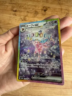 Espeon Ex #211 Pokemon Japanese Terestal Festival NM Condition Pokemon TCG - Image 5