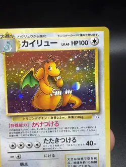 Dragonite No. 149 Holo Fossil Pokemon Japanese Lightly Played Tiny Dent SEE PICS - Image 2