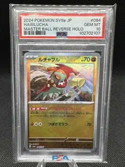 2024 POKEMON JPN SV8A-TERASTAL FEST EX MASTER BALL REVERSE HOLO HAWLUCHA PSA 10 - Image 1