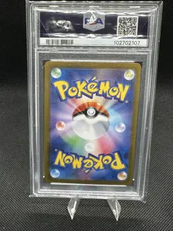 2024 POKEMON JPN SV8A-TERASTAL FEST EX MASTER BALL REVERSE HOLO HAWLUCHA PSA 10 - Image 2