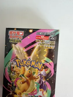 Pokemon TCG Mega Dream Japanese Booster Box M2a Factory Sealed 10 Packs UK stock - Image 4