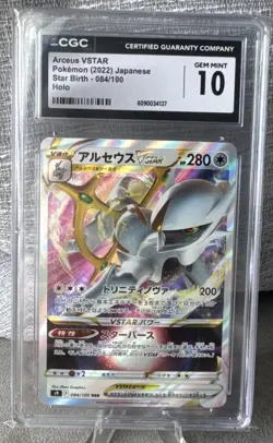 CGC 10 2022 Pokemon Arceus Vstar 084 Japanese Sword & Shield Star Birth - Image 1