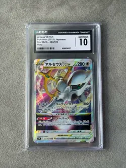 CGC 10 2022 Pokemon Arceus Vstar 084 Japanese Sword & Shield Star Birth - Image 2