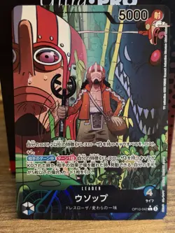 One Piece TCG Usopp Alt Art Leader Japanese OP10-042 Royal Bloodline - Image 1