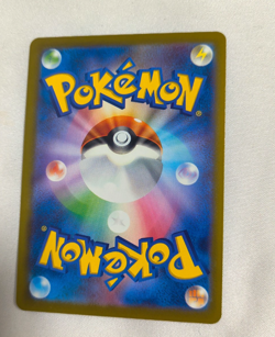 Pokemon Card Influencer's Introduction 019/023 Start Deck 100 CoroChao Japanese - Image 2