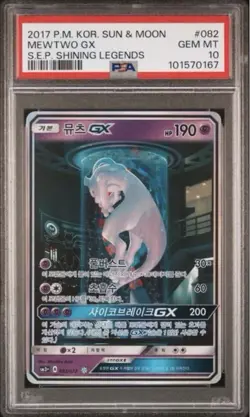 Pokemon Mewtwo GX Shining Legends Korean PSA 10 Gem Mint Holo Card #082 (POP 23) - Image 2