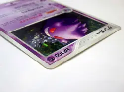 Gengar 040/086 Pokemon Card Japanese Mirage Forest HOLO Rare TCG 2005 HP D - Image 4