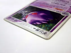 Gengar 040/086 Pokemon Card Japanese Mirage Forest HOLO Rare TCG 2005 HP D - Image 5