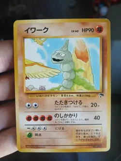Pokemon Onix Southern Islands Promo Japanese - Image 1