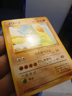 Pokemon Onix Southern Islands Promo Japanese - Image 2