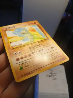 Pokemon Onix Southern Islands Promo Japanese - Image 3