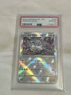 POKEMON GO JPN 055/071 RADIANT EEVEE PSA 10 - Image 1