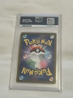 POKEMON GO JPN 055/071 RADIANT EEVEE PSA 10 - Image 2