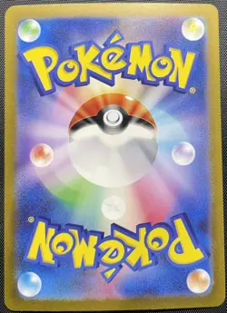 Dunsparce 015 Holo Pokemon Card Japanese NM Charizard Deck Classic Collection - Image 2