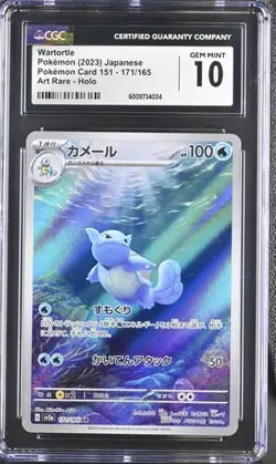 CGC 10 Wartortle AR 2023 Japanese Sv2a Pokemon 151 171/165 Art Rare Pokemon Card - Image 1
