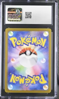 CGC 10 Wartortle AR 2023 Japanese Sv2a Pokemon 151 171/165 Art Rare Pokemon Card - Image 2