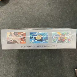 TGC Pokemon Card Scarlet & Violet Expansion Pack Ruler of the Black Flame box - Image 4