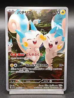 Pachirisu 084/078 AR SV1V Scarlet & Violet - Violet ex Japanese Pokemon Card A11 - Image 1