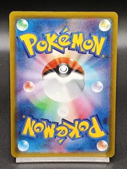 Pachirisu 084/078 AR SV1V Scarlet & Violet - Violet ex Japanese Pokemon Card A11 - Image 2