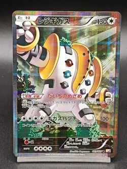 Regigigas 023/027 Legendary Shine Collection CP2 Japanese Pokemon Card A09 - Image 1
