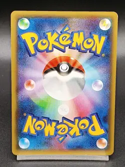Regigigas 023/027 Legendary Shine Collection CP2 Japanese Pokemon Card A09 - Image 2