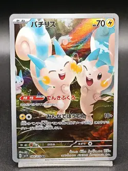 Pachirisu 084/078 AR SV1V Scarlet & Violet - Violet ex Japanese Pokemon Card A19 - Image 1
