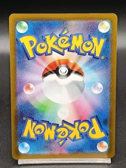 Pachirisu 084/078 AR SV1V Scarlet & Violet - Violet ex Japanese Pokemon Card A19 - Image 2