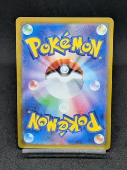 Pecharunt 082/064 SR SV6a Shrouded Fable Night Wanderer Pokemon Card Japanese - Image 2