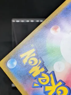 Pecharunt 082/064 SR SV6a Shrouded Fable Night Wanderer Pokemon Card Japanese - Image 4