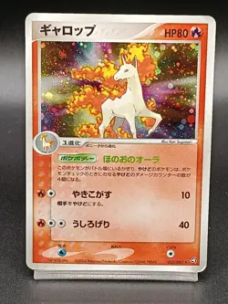 Rapidash Flight of Legends 023/082 Japanese Pokemon Card A09 - Image 1