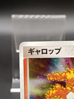 Rapidash Flight of Legends 023/082 Japanese Pokemon Card A09 - Image 3