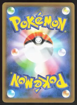 Pikachu 026/069 s6a Eevee Heroes Japanese Pokemon Card NM - Image 2