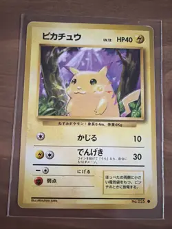 Pikachu No.025 Japanese Base Set Vintage Pokemon Card LV12 HP40 Mitsuhiro Arita - Image 1