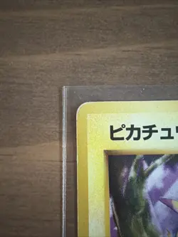 Pikachu No.025 Japanese Base Set Vintage Pokemon Card LV12 HP40 Mitsuhiro Arita - Image 2