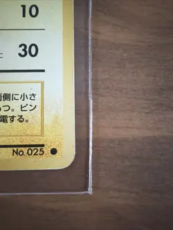 Pikachu No.025 Japanese Base Set Vintage Pokemon Card LV12 HP40 Mitsuhiro Arita - Image 5