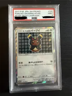 PSA 9 Poncho Eevee 141/SM-P Umbreon Japanese Pokemon Card Promo 2017 - Image 1
