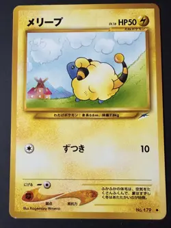 Mareep Japanese Pokemon Common Card - Neo Destiny - No. 179 - Image 1