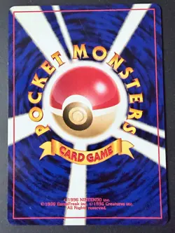 Mareep Japanese Pokemon Common Card - Neo Destiny - No. 179 - Image 2