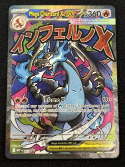 Pokemon MEP Mega Charizard X ex 023 Black Star Promo Ultra Premium Collection - Image 1