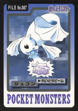 Dewgong 087 Japanese Pokemon Carddass - Image 1