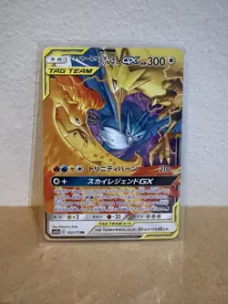 Moltres & Zapdos & Articuno GX 102/173 Pokemon Tag Team GX All Stars (Japanese) - Image 1